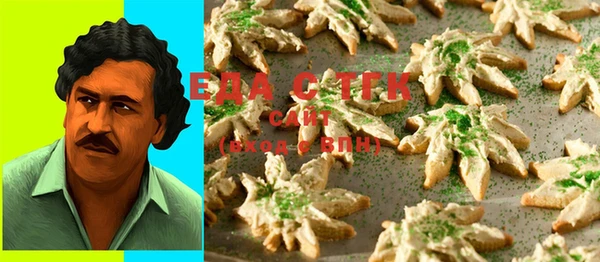 амфетамин Няндома